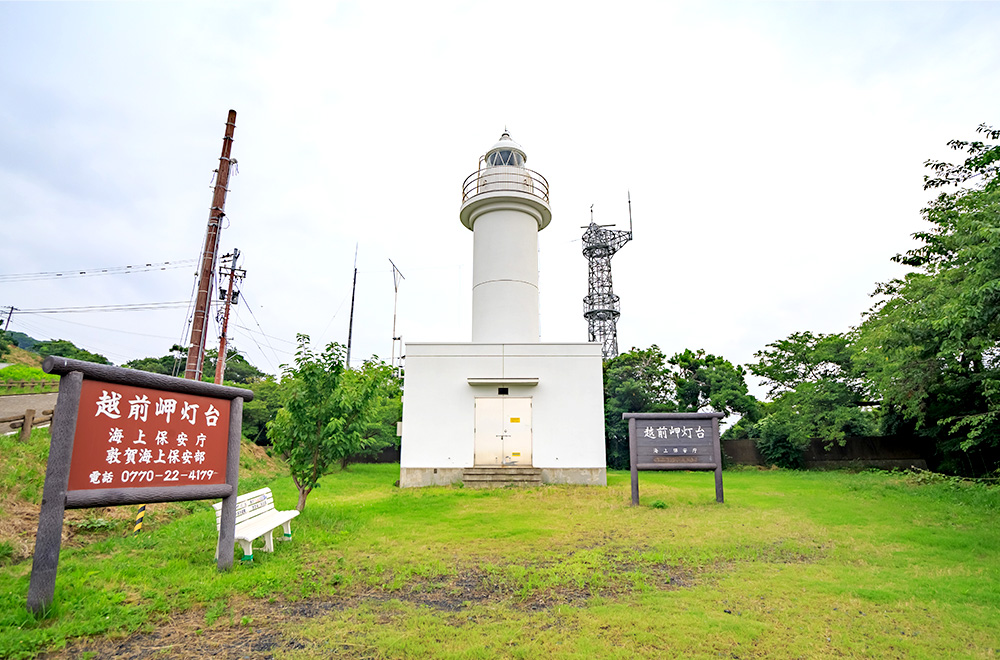 越前岬灯台
