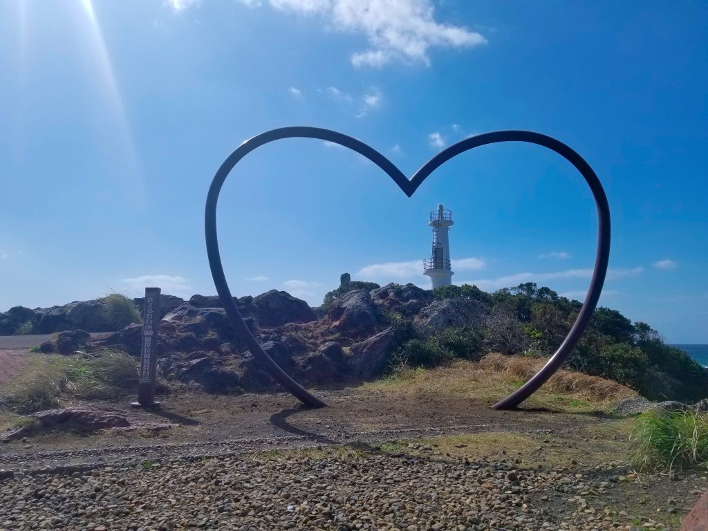 大きなハートのモニュメントで 映える 灯台写真を撮ろう 鹿児島県指宿市 薩摩長崎鼻灯台 海と灯台プロジェクト