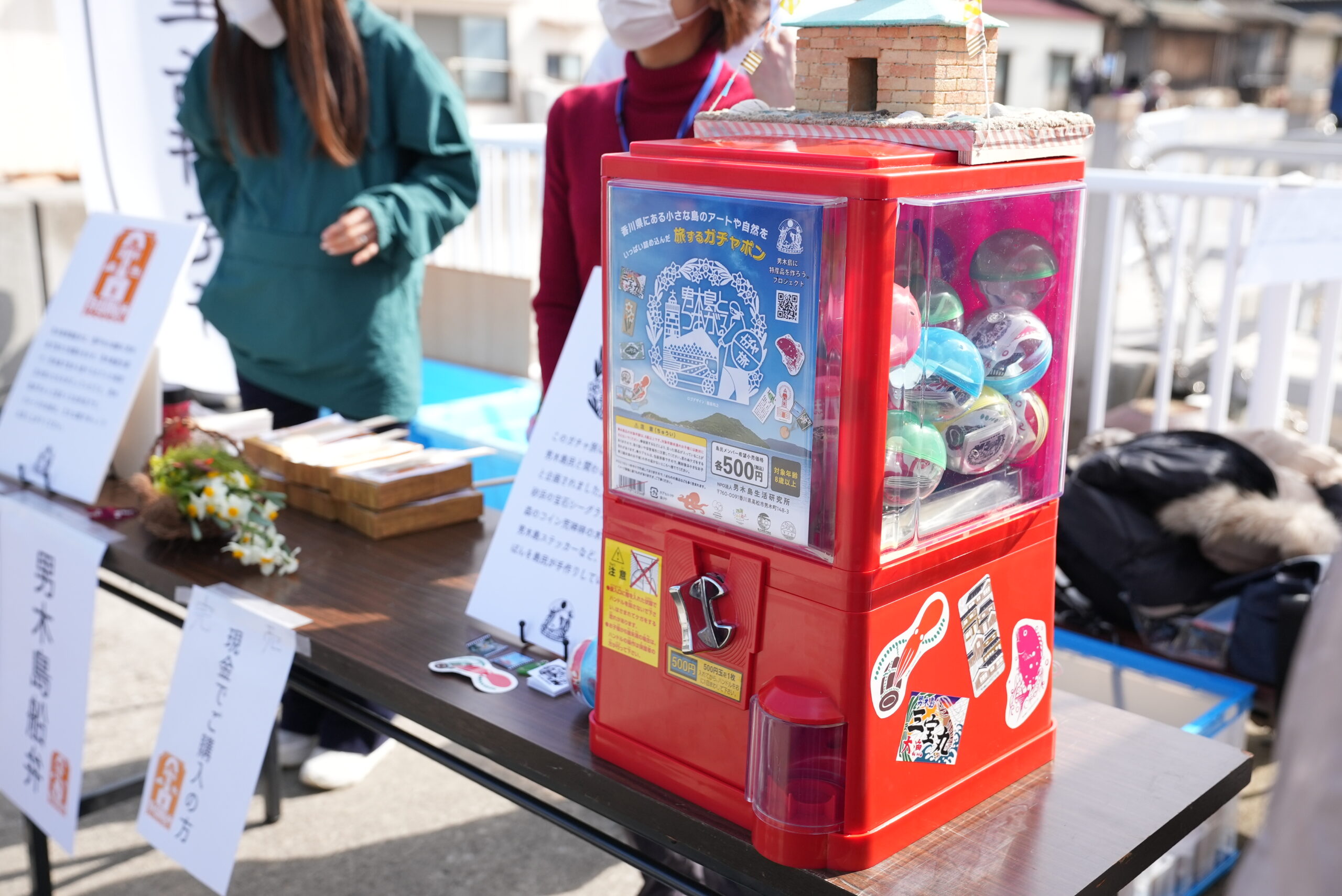 島との絆を感じる“灯台ガチャガチャ”も！男木島が取り組む特産品