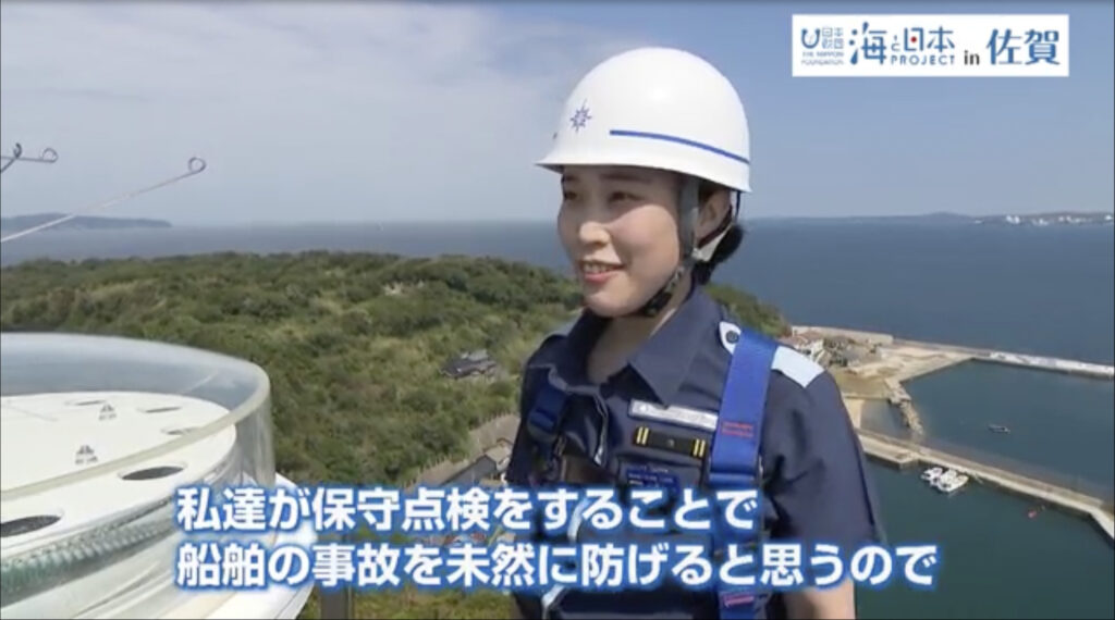 海の安全を守る灯台を維持管理する海上保安部職員に継承される思い 【佐賀県唐津市 肥前向島灯台】 海と灯台プロジェクト