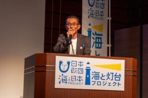 2023年「海と灯台のまち会議」灯台の利活用に関する事例発表～愛知県野間埼灯台
