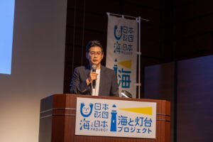 2023年「海と灯台のまち会議」イントロダクション要旨～日本財団 海野光行常務理事