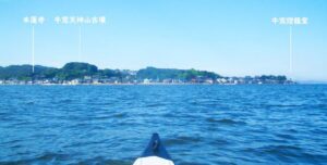海から見た牛窓の景観 ― 古墳・寺院・燈籠堂 ―