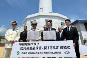 灯台を一時避難場所・備蓄場所に － 志摩市と鳥羽海上保安部が協定締結