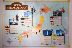 灯台×スイーツ×物語──「旅する灯台パフェ展」始まりました