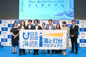 “海風トラベラー”と“灯台時間”で描く新しい旅のかたち 「海と灯台サミット2025」を開催しました