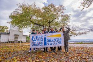 岩崎ノ鼻灯台で「灯台×癒し」を検証する体験プログラムを実施しました