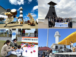 新たな灯台利活用モデル事業2025採択事業ニュース